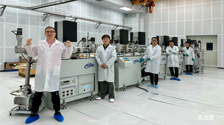 Fermion Information | Westlake University's ultra-high vacuum linear interconnection system was successfully delivered