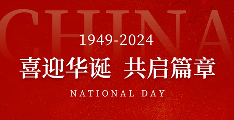 Happy National Day | Celebrating the National Day and starting a new chapter